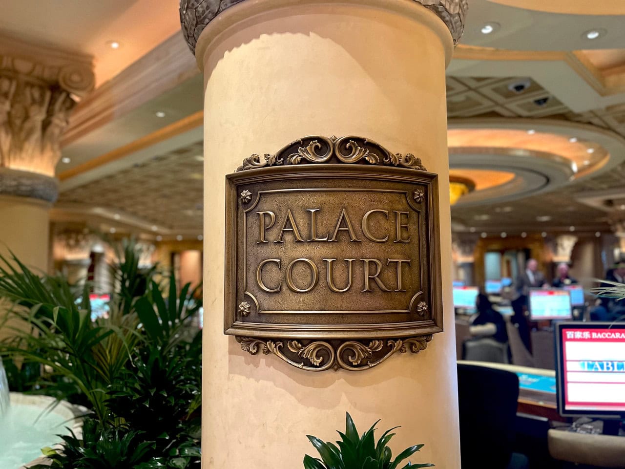 Caesars Palace Las Vegas Palace Court